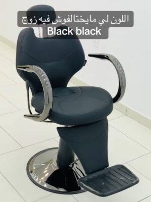 Chais houta black black