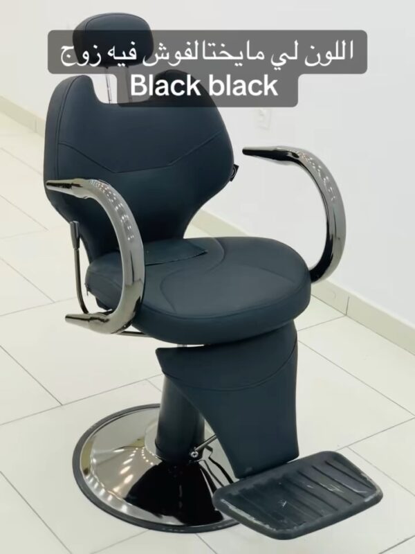 Chais houta black black